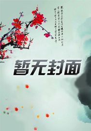 君逍遥拜玉儿